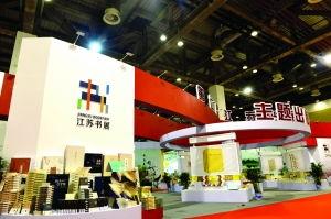 江苏书展吃瓜,吃瓜群众围观书香盛宴