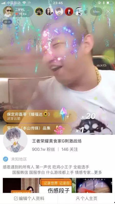 主播吃美食吃鸡瓜,吃鸡瓜大秀厨艺风采