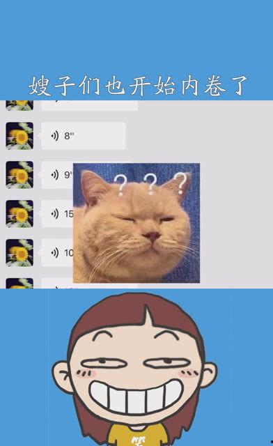 社畜吃瓜日常,吃瓜解压，笑对职场风云