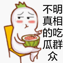 上班吃瓜下班,揭秘现代职场生活新风尚