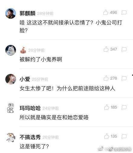 小鬼吃瓜全集视频,揭秘娱乐圈幕后真相，全程大揭秘