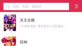 小说全京城都在吃瓜,全民吃瓜，揭秘宫廷秘闻