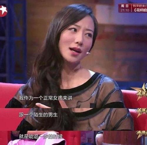 韩雪吃瓜,揭秘娱乐圈背后的故事